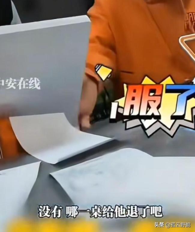 俩游客花86元就餐 店家嫌弃消费太少 服务态度引争议