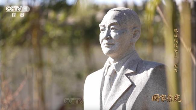 吴石将军绝笔信曝光 隐蔽战线英雄遗言