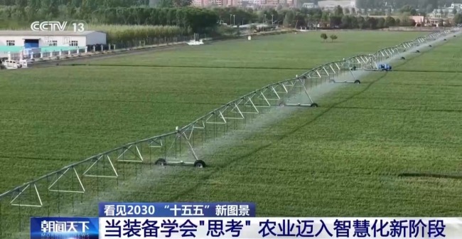 钻进果园 智慧装备为农业打开发展新空间