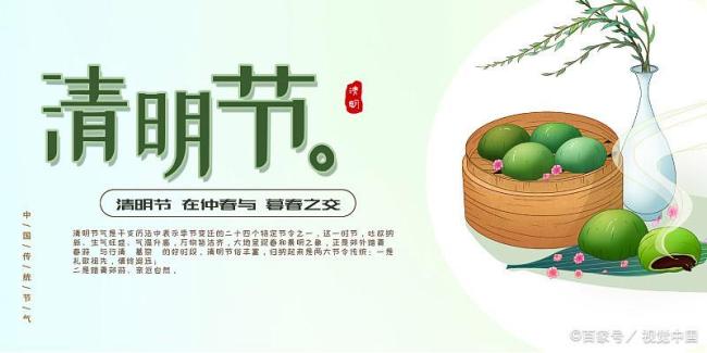 明天清明 老话“清明定涝旱”