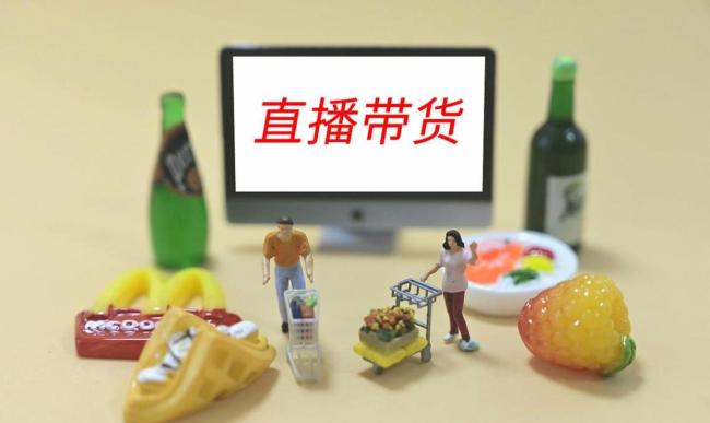 董宇辉曾说销量好的选品会去验厂 优思益假洋品牌打脸事件