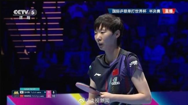 王曼昱与孙颖莎会师世界杯女单决赛 国乒提前锁定冠亚军