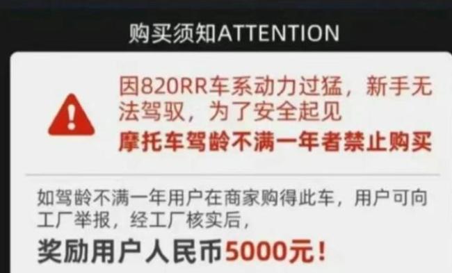 客户投诉被店长辱骂 张雪霸气回应 安全底线不容妥协