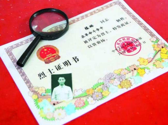 在台湾牺牲的他们“回家”了 英烈魂归故里