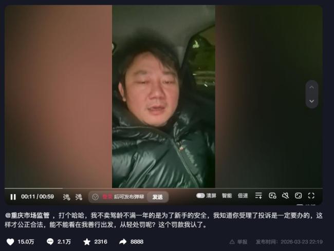 客户投诉被店长辱骂 张雪霸气回应