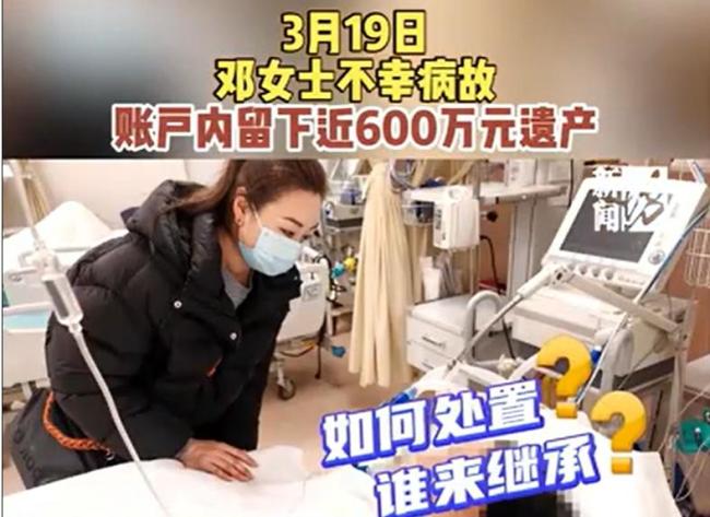 “无主”遗产谁是管理人