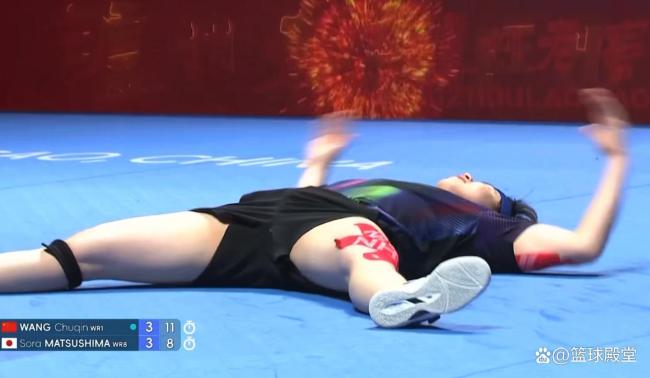 王楚钦夺冠后倒地庆祝