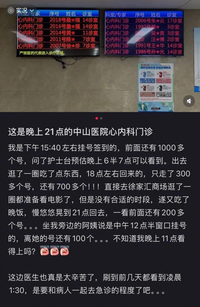 嘴唇发紫 是心脏在“求救”吗 博主经历引发关注