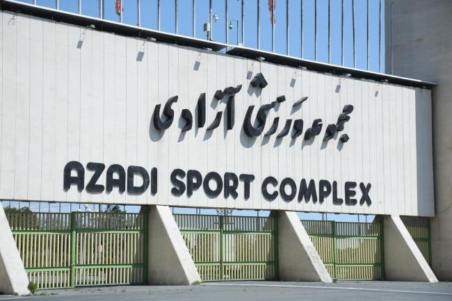 伊朗阿扎迪体育场遭袭受损 体育馆被损毁