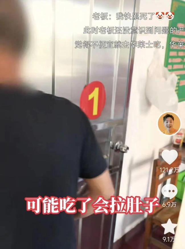 爆火鸡煲店限号老板称让外地游客先吃 本地食客错峰就餐