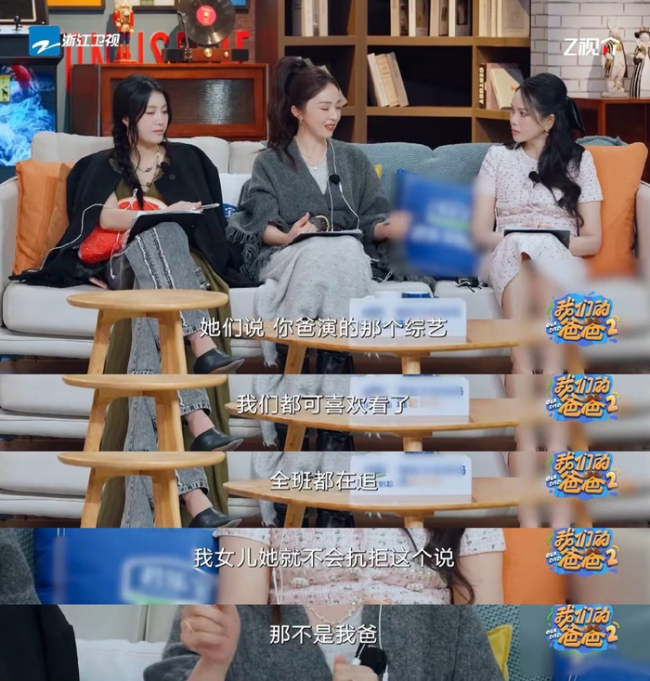 董璇说小酒窝不反对张维伊当爸 暖心接纳引关注