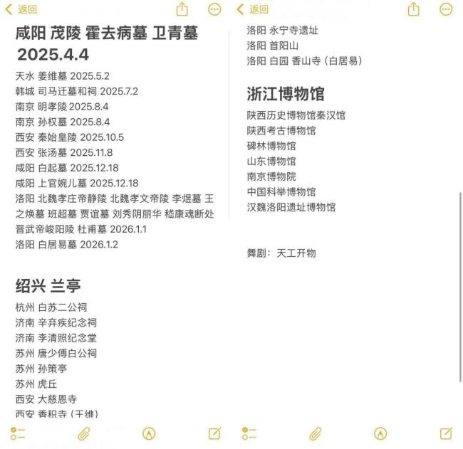 1年上30多座坟 年轻人为何爱上扫墓