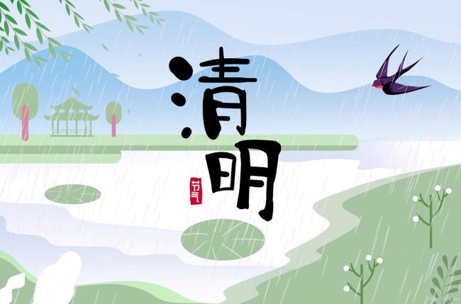 南北清明饮食差异有多大