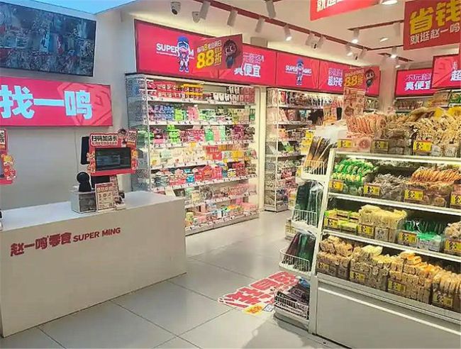 学生兼职被拒付工资你咋看