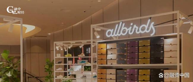 马云穿过的网红鞋品牌被2.68亿贱卖