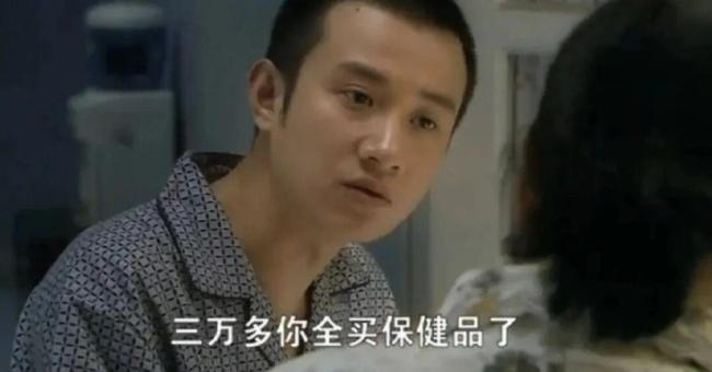 优思益暴雷绊倒大半个直播圈 信任危机下的退款套路