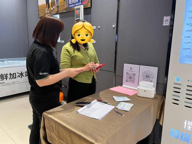 四川一超市上演现实版《西虹市首富》