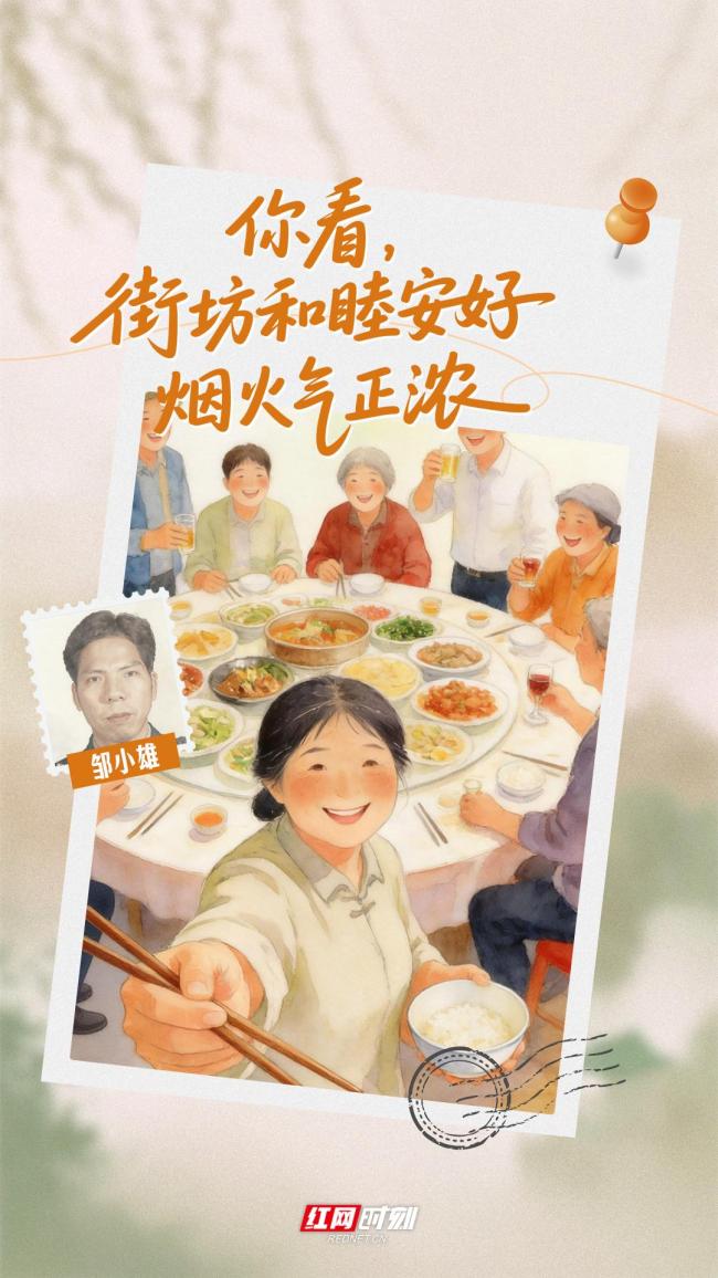 清明替政法英烈看一眼这人间烟火 传承是最好的纪念