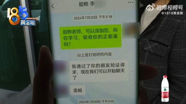 六旬老人花119万整容后觉得没效果 高价美容反遭罪