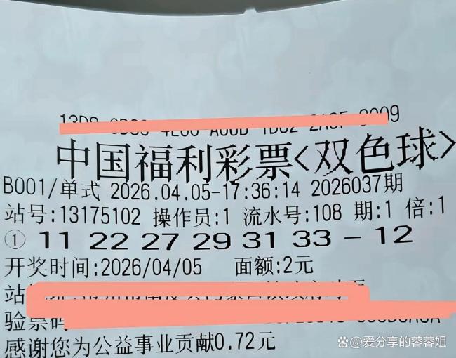 双色球138万创历史最低头奖纪录 72注一等奖震惊全网