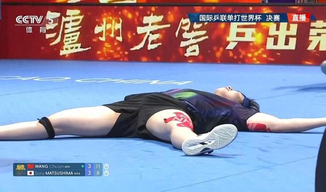 王楚钦夺冠彻底撕碎依赖队友标签