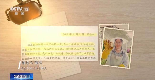 新时代英烈的这些话句句滚烫 英雄之志永照山河