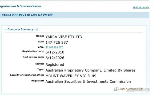 优思益起诉杭州索象属内部追偿 品牌争议持续发酵