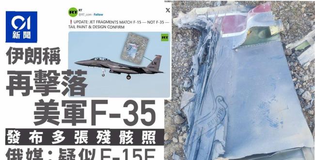 伊朗打了就跑战术让美军头疼 美军空袭战术的重大失败