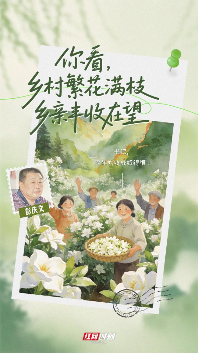 清明替政法英烈看一眼这人间烟火 传承是最好的纪念