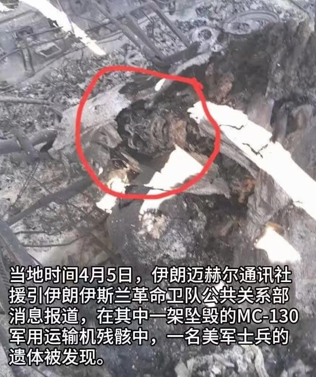 美飞行员藏身海拔2000米岩缝获救 海豹突击队营救成功