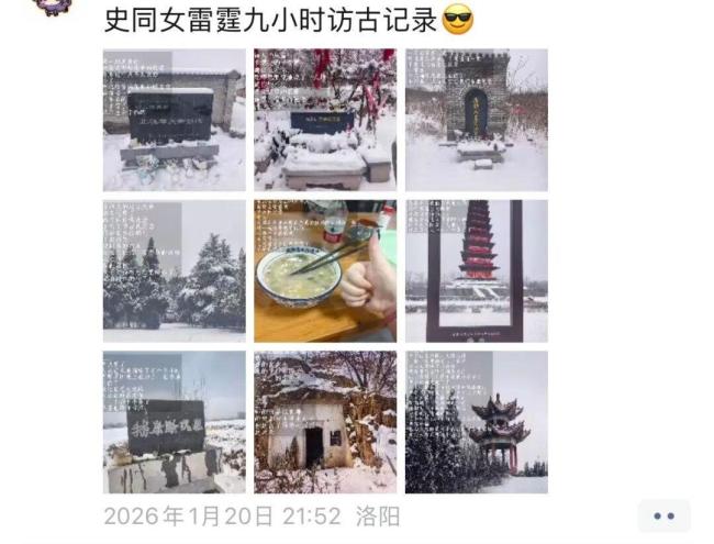 为什么年轻人迷上给古人扫墓 一场跨越时空的会面