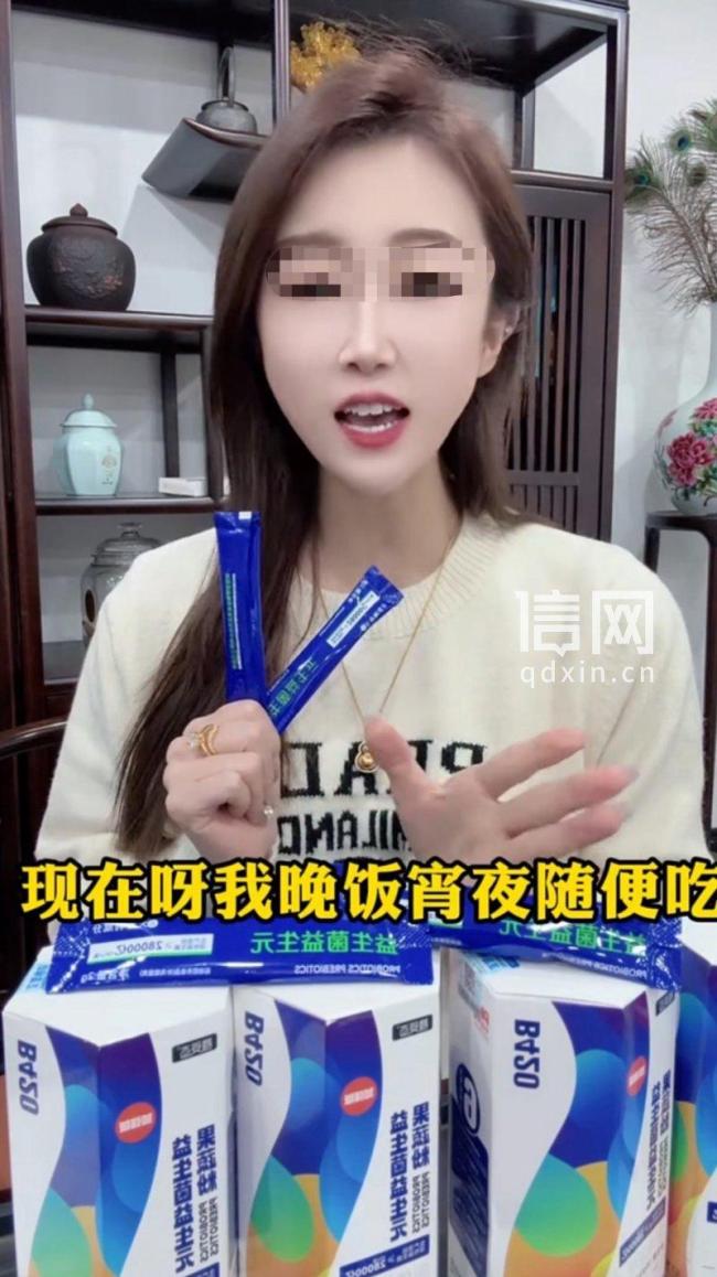 吃了“月瘦50斤”的胶囊只拉稀不掉秤 主播夸大宣传引质疑