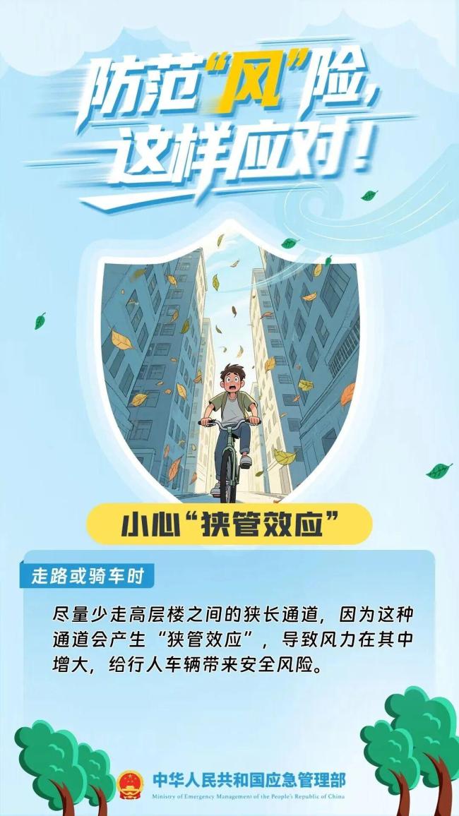 暴雨、局地10级大风!返程注意这些路段 雨天行车需谨慎