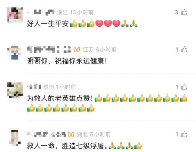 杭州大叔两次跳水救人 妻子不意外 好人好事传佳话