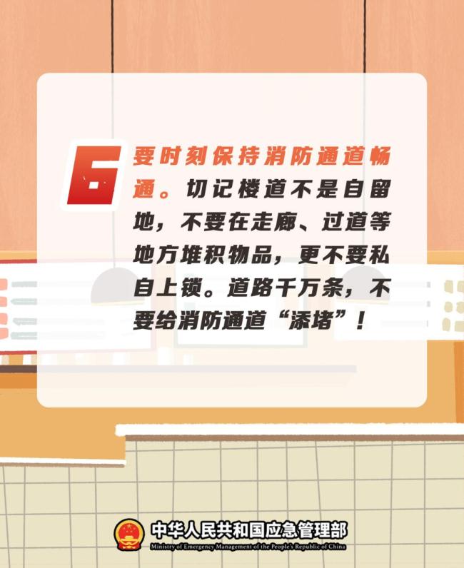 油锅起火3分钟蔓延成灾 这些漏洞千万要避免