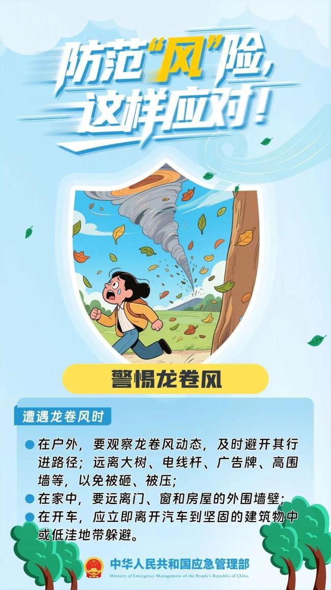 暴雨、局地10级大风!返程注意这些路段 雨天行车需谨慎