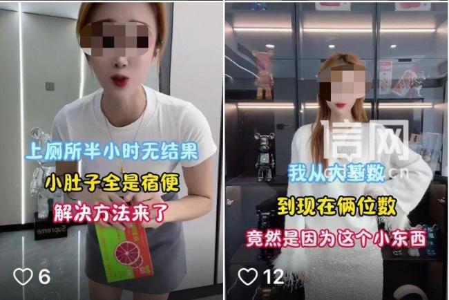 吃了“月瘦50斤”的胶囊只拉稀不掉秤 主播夸大宣传引质疑
