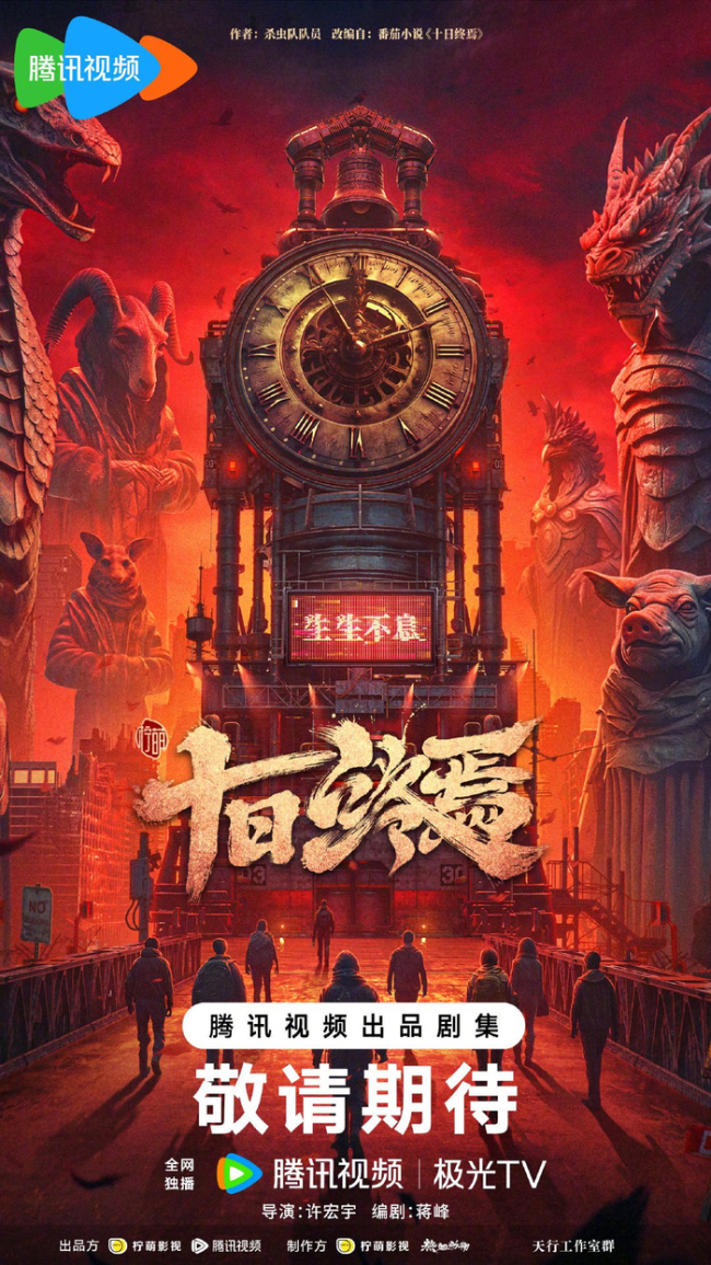 十日终焉官微 用户1231 齐夏生日献礼