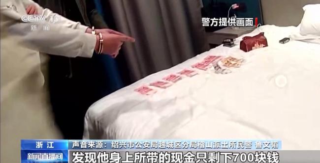 窃贼向失主发视频炫耀“来抓我呀” 民警：安排