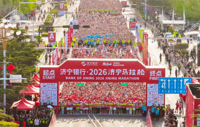 “济马”不止于42.195公里 城市与跑者的美好约定