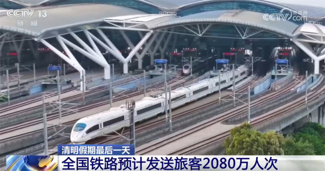 清明假期共赴“春日之约” 