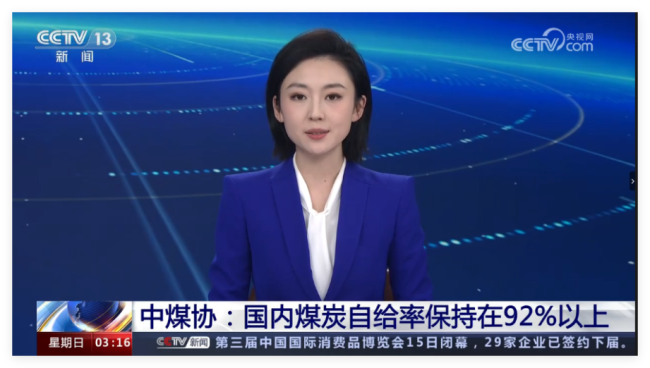 外媒感叹中国化肥韧性四大优势 稳定供应引关注