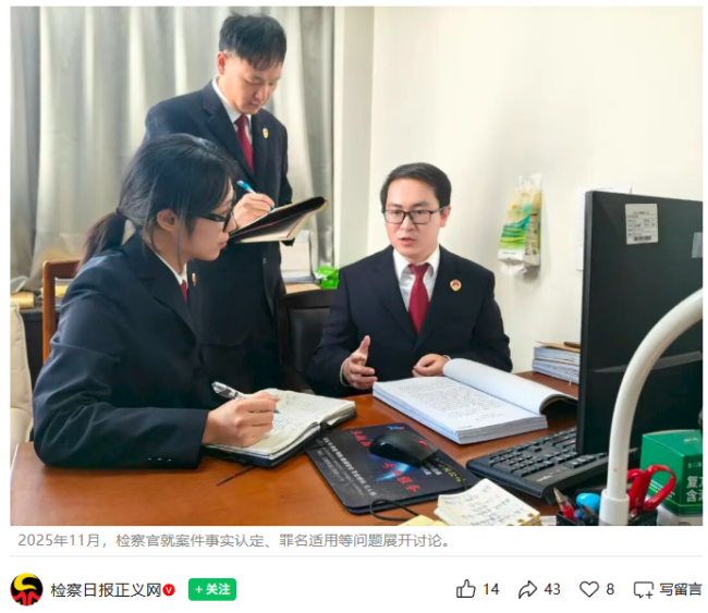 男人对900余家店坏心下单2700屡次 坏心“生财”被判刑