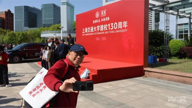 姚明回上海交大进入130周年大会 共绘寰宇一流大学新蓝图