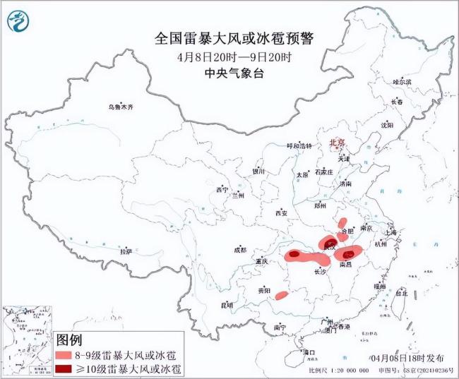 三预警齐发!多地有10级雷暴大风