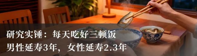 长寿运动排行榜出炉 走路居首引领健康潮流