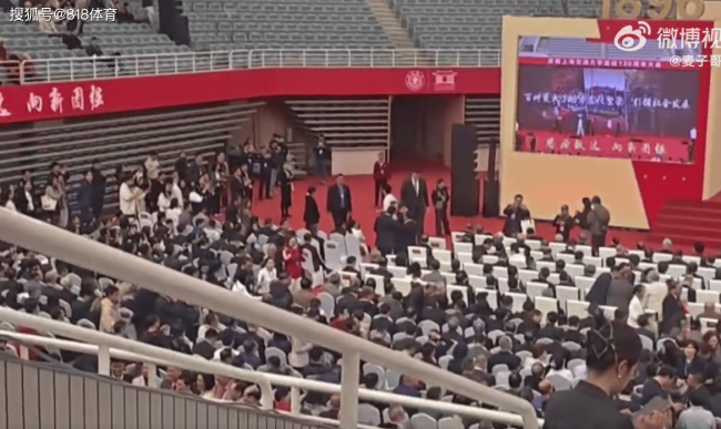 姚明现身上海交大建校130周年大会 校友荣归母校引发关注
