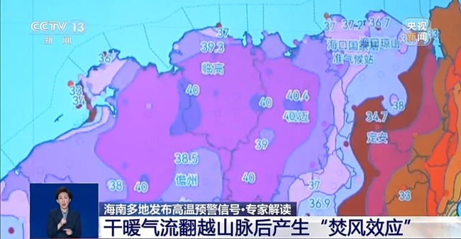 高温持续！海南4月炎热升级 这两大因素是关键