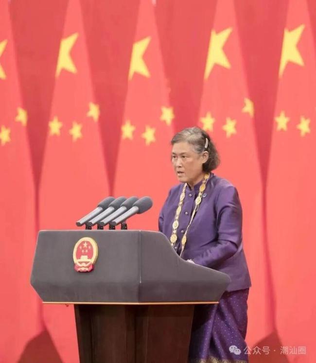 泰国公主诗琳通访华随身带笔记本 记录中泰友谊佳话