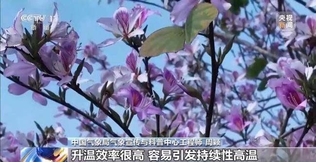 华南多地局地气温超40℃ 高温范围持续扩大